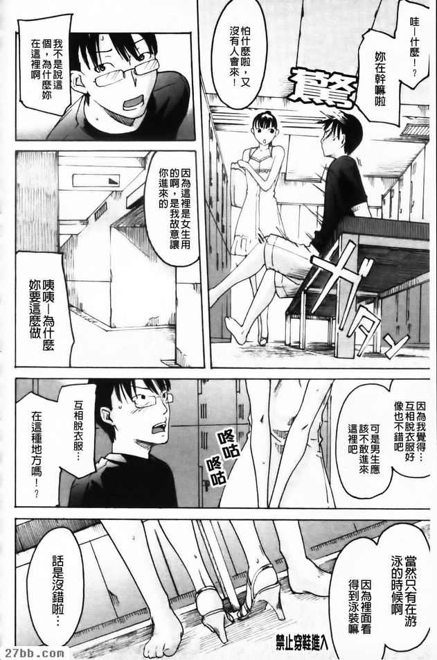 約會約會