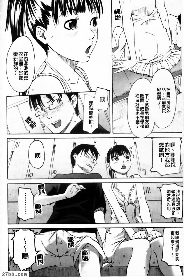 約會約會