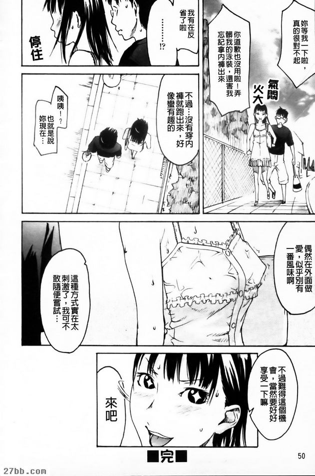 約會約會