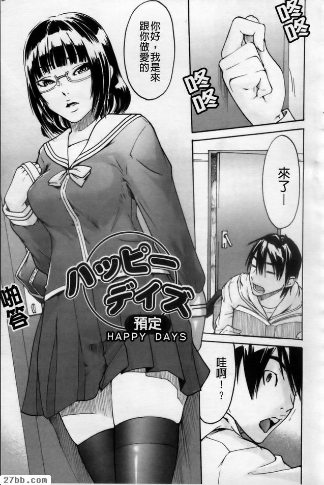 第_3章