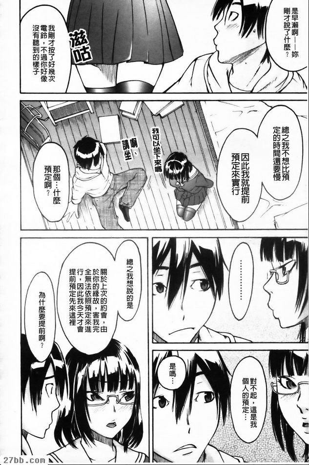 第_3章
