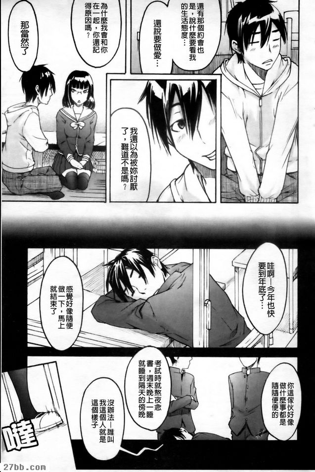 第_3章