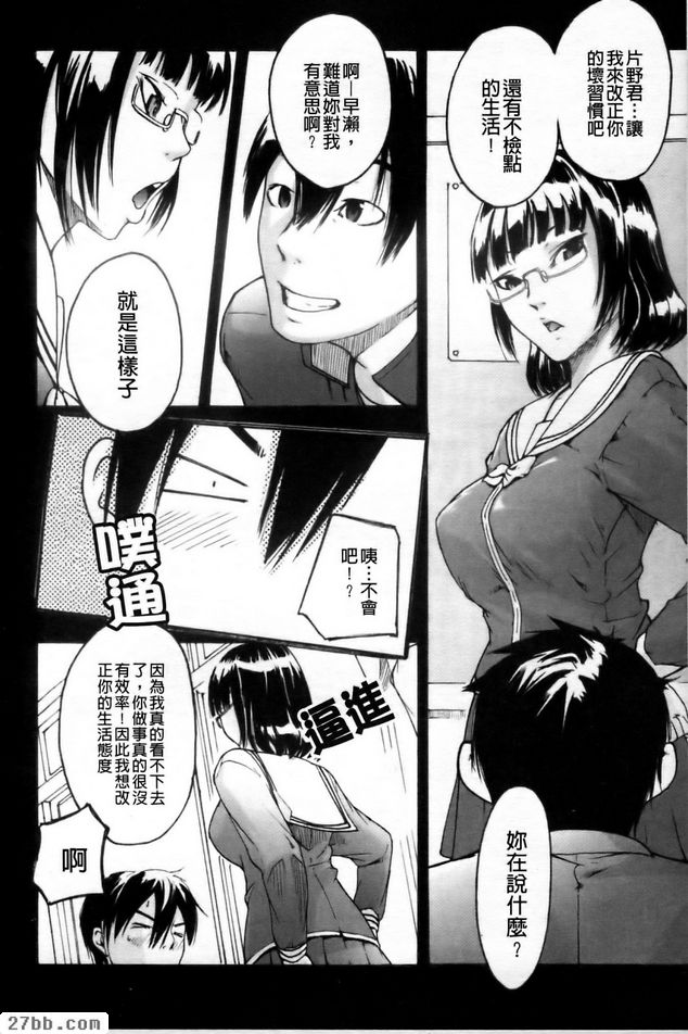 第_3章