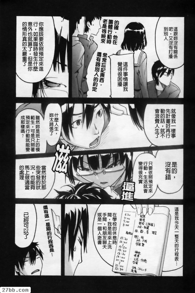 第_3章