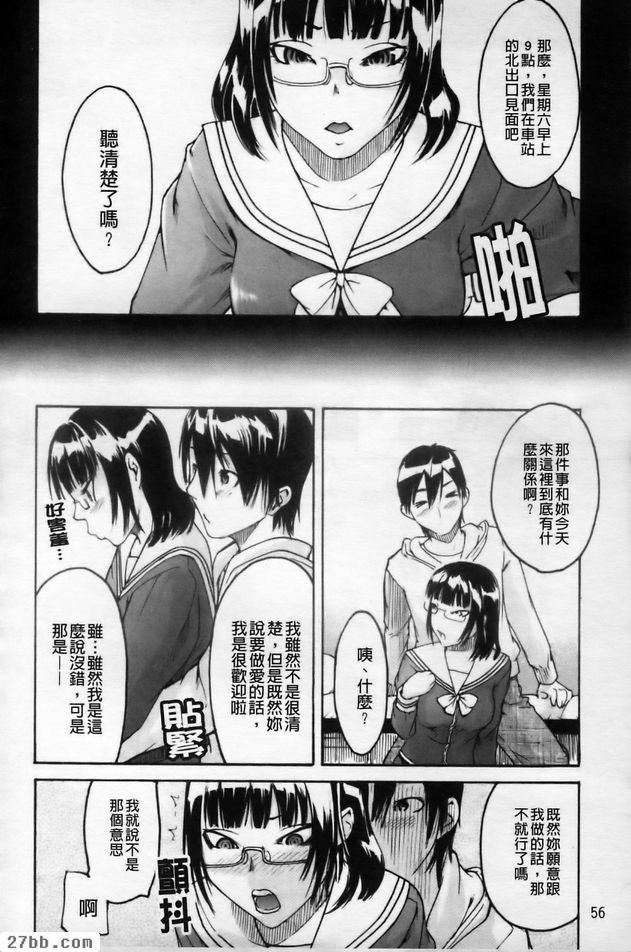 第_3章