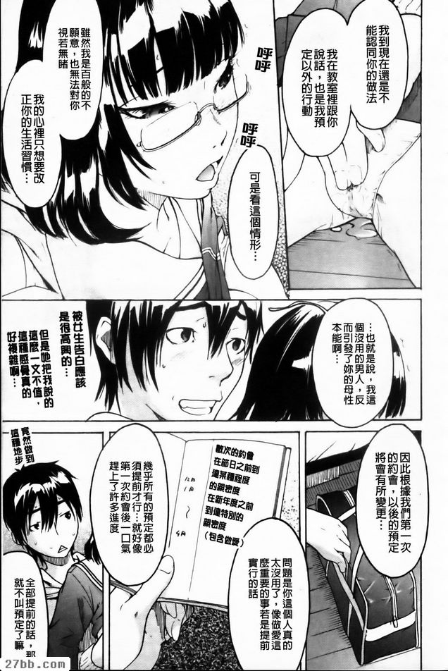 第_3章