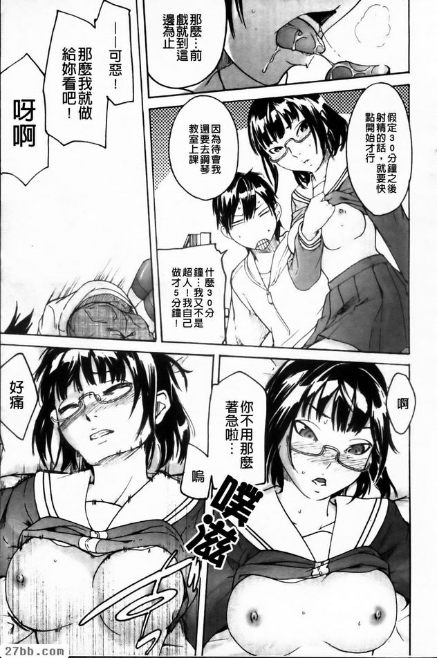 第_3章