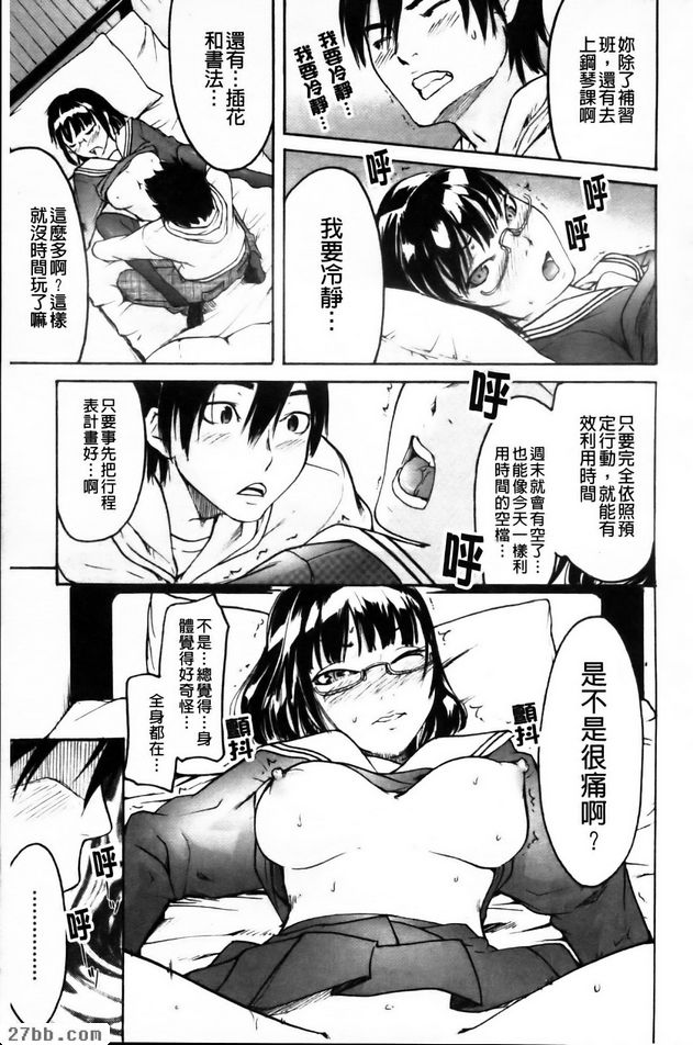 第_3章