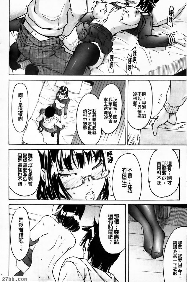 第_3章