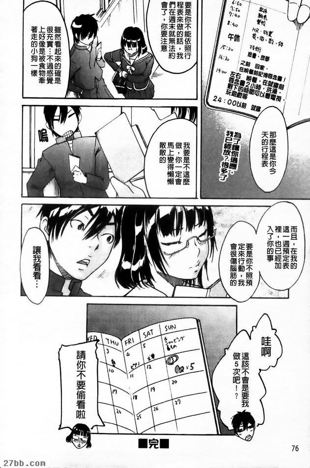 第_3章