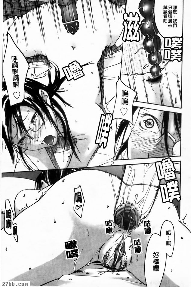 負思考模式