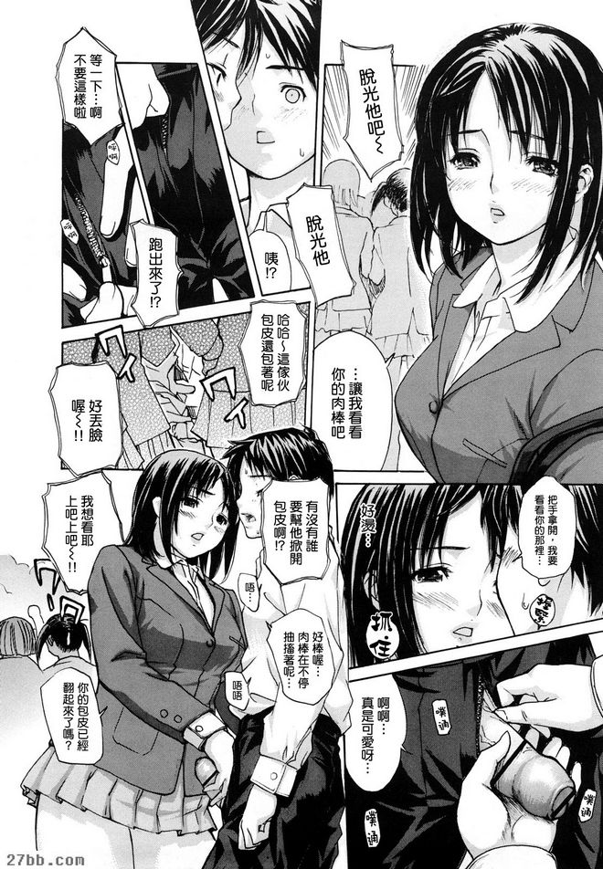 第0章