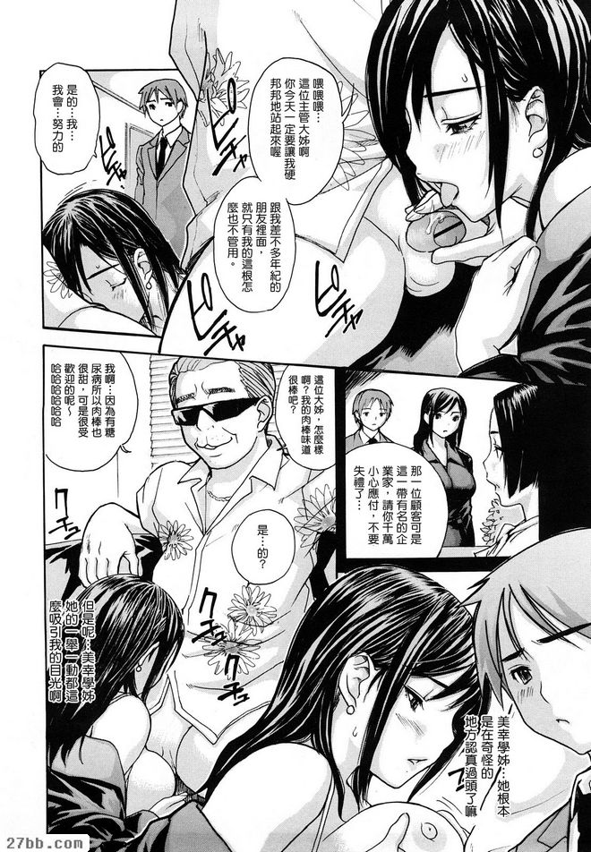 婚姻亂倫