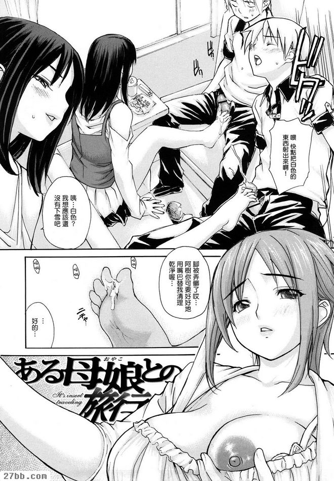 第7章