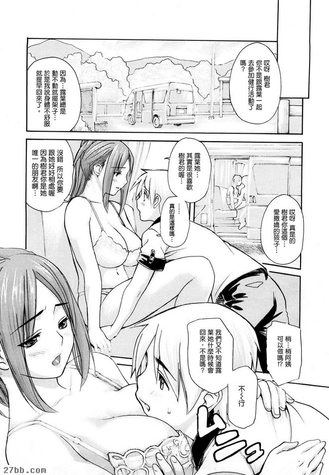 第7章
