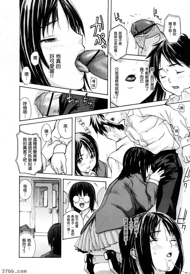 第0章