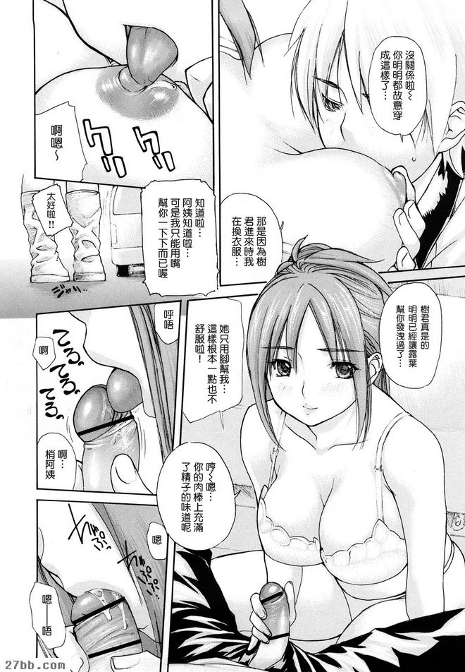 第7章