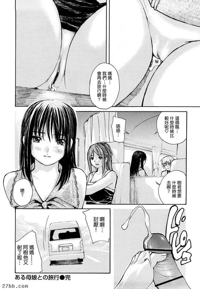 第7章