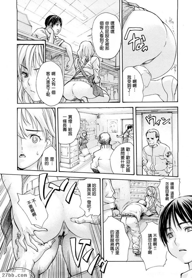 開老婆