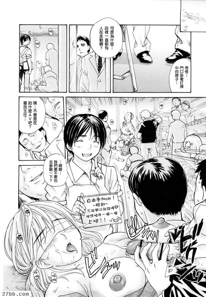開老婆