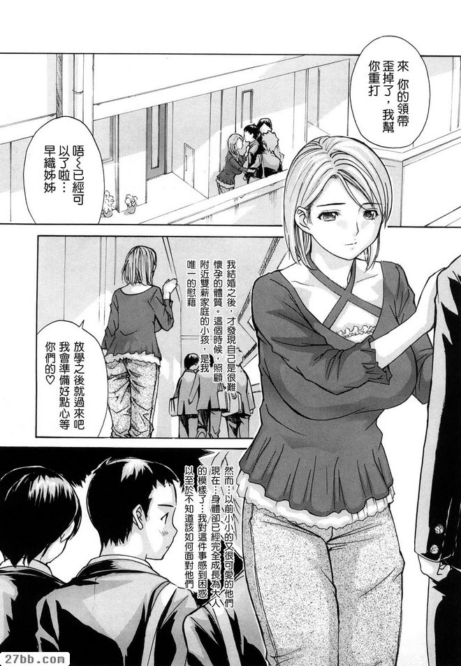 第9章
