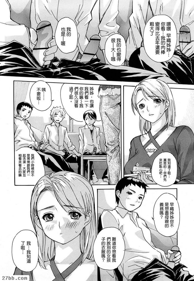 第9章