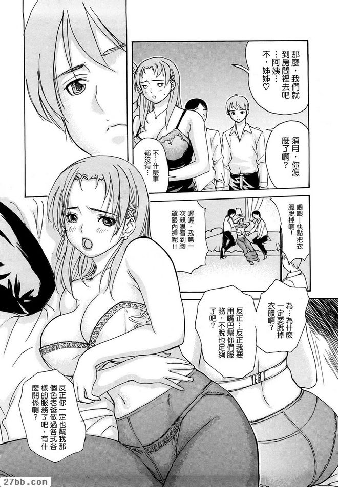 母子合約解除