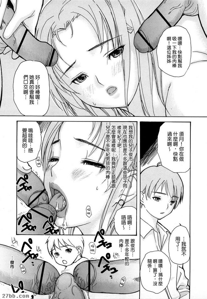 母子合約解除