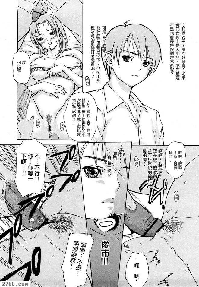 母子合約解除