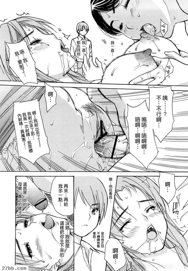 母子合約解除