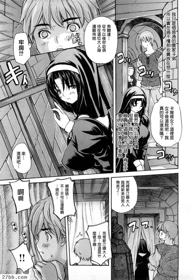 地下女士