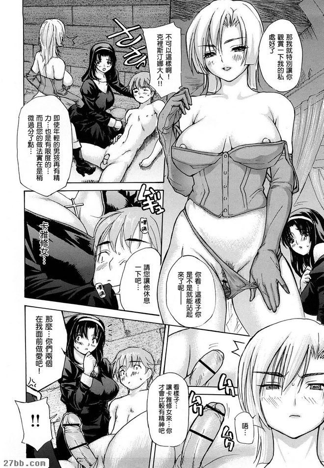 地下女士