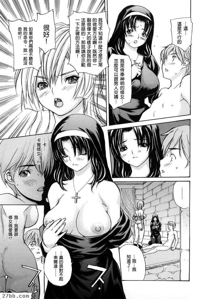 地下女士