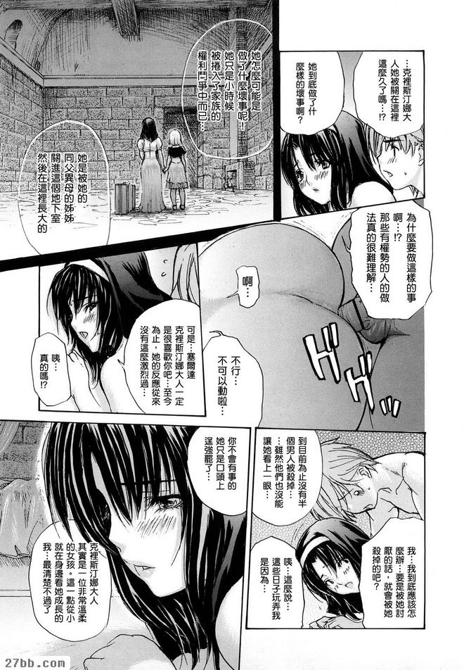 地下女士
