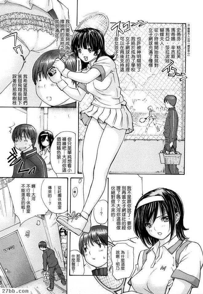 第2章