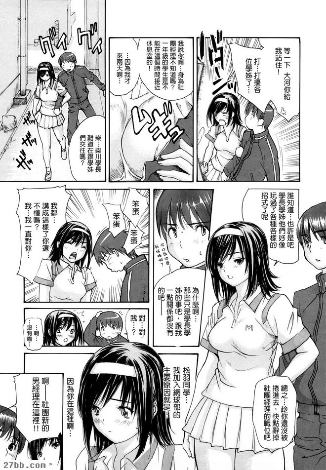 第2章
