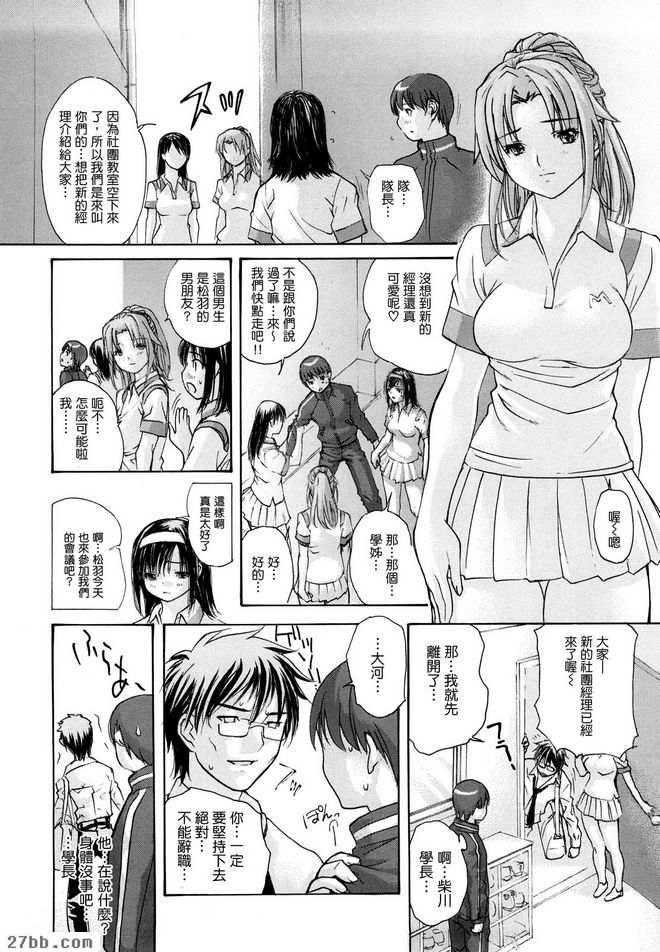 第2章