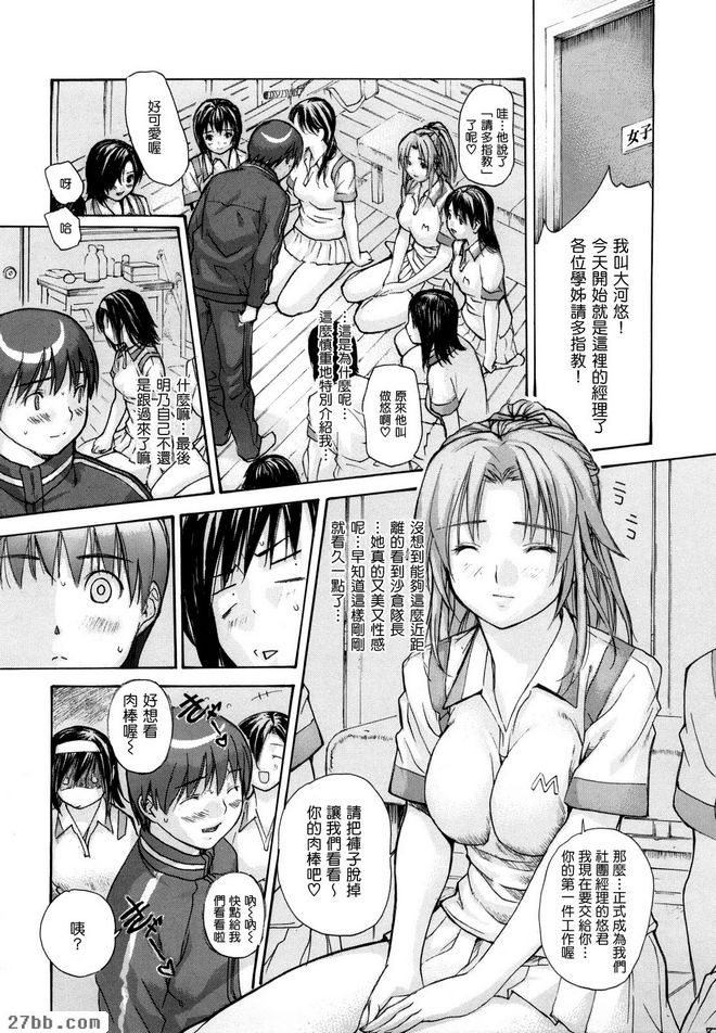 第2章
