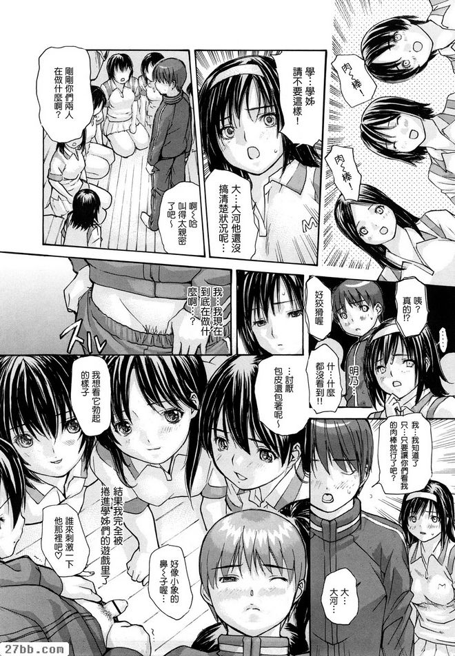 第2章