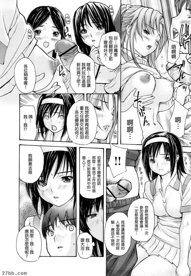 第2章