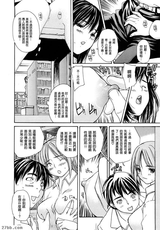 第3章