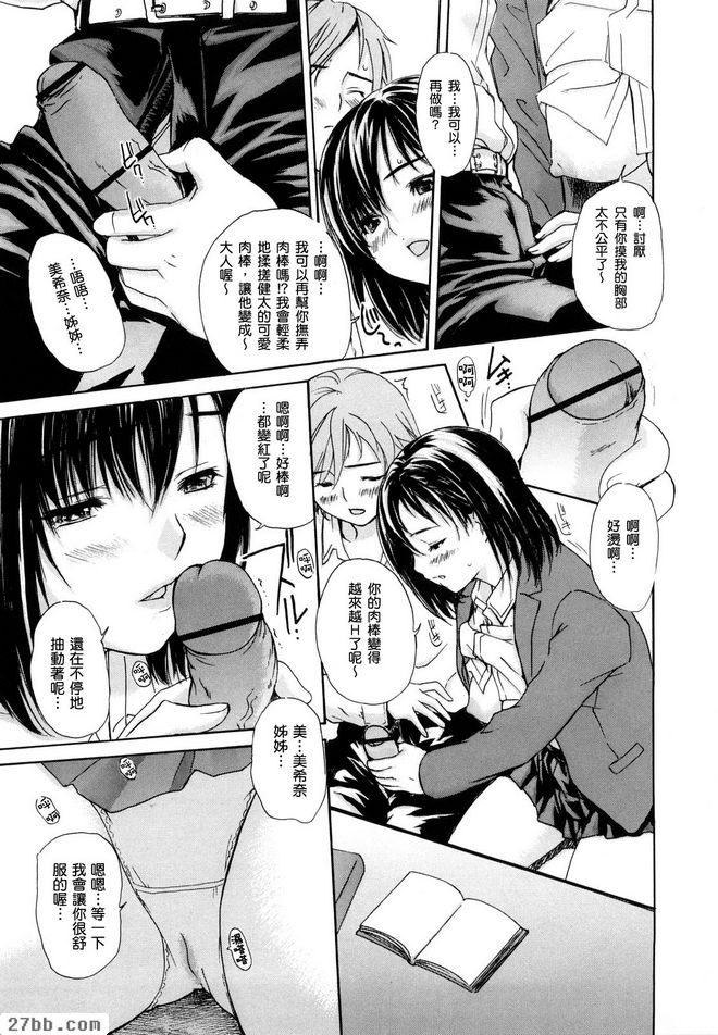 第3章