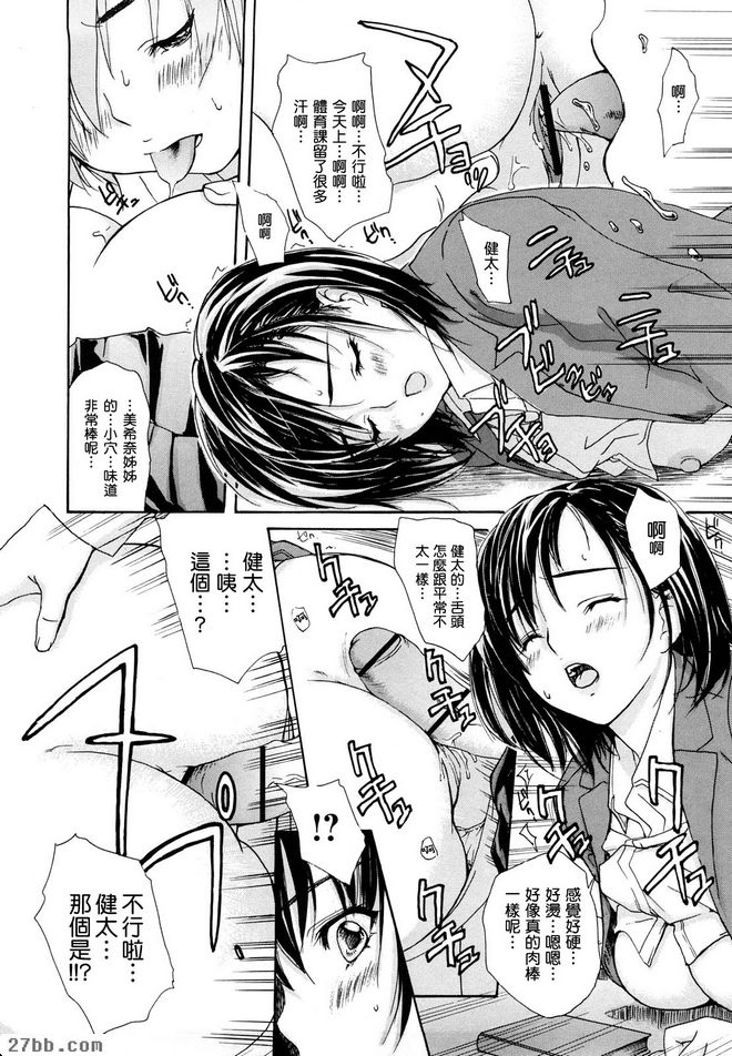 第3章