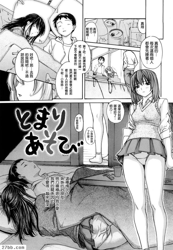 第4章