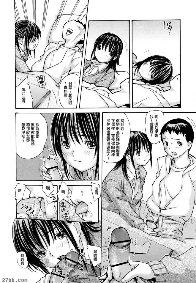 第4章