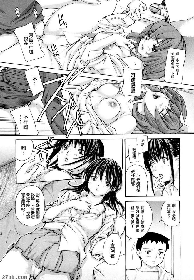 第4章