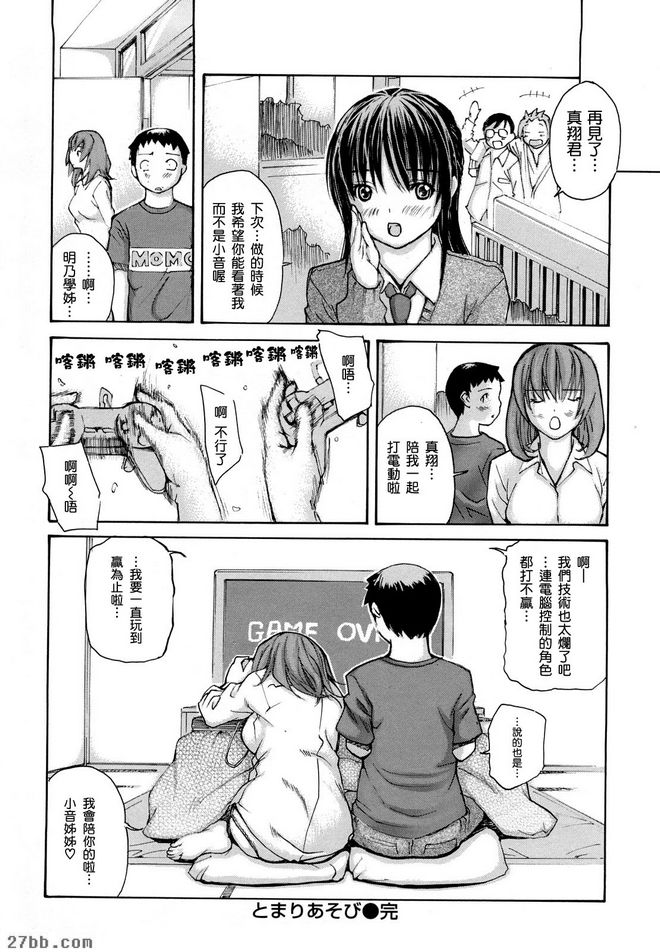 第4章
