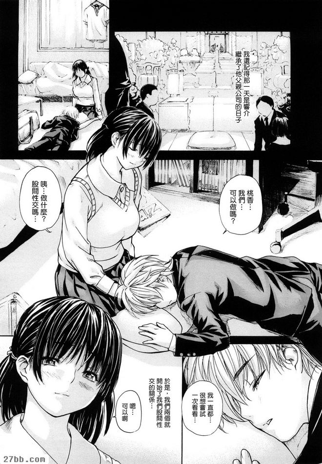 第5章