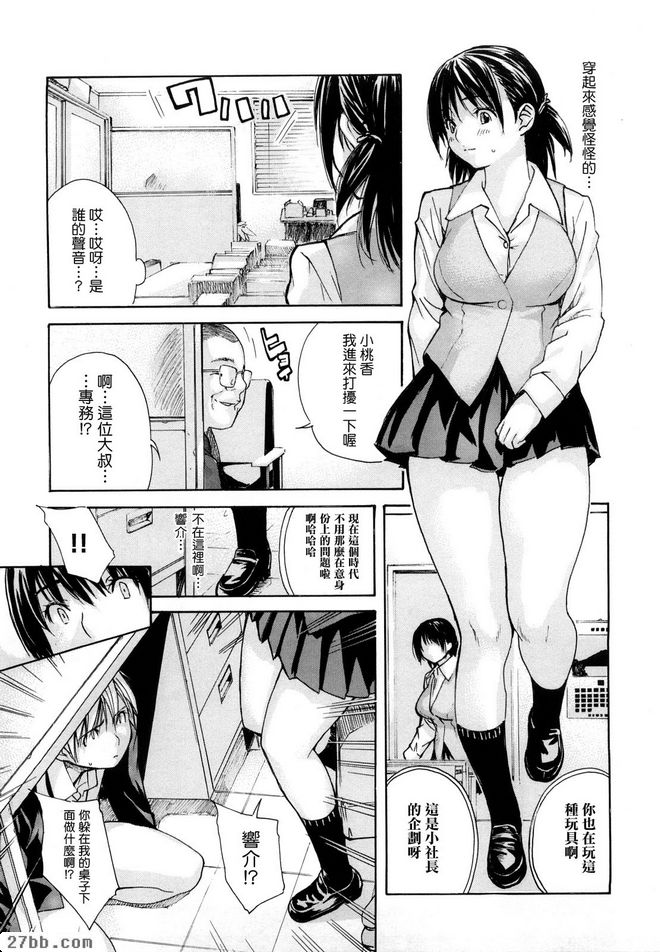 第5章