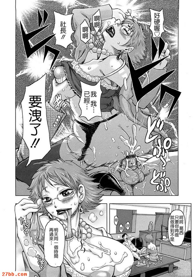 第6章
